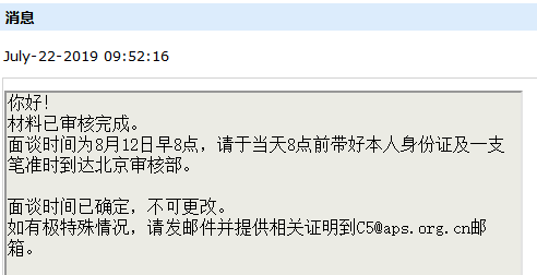 1659968357452.png